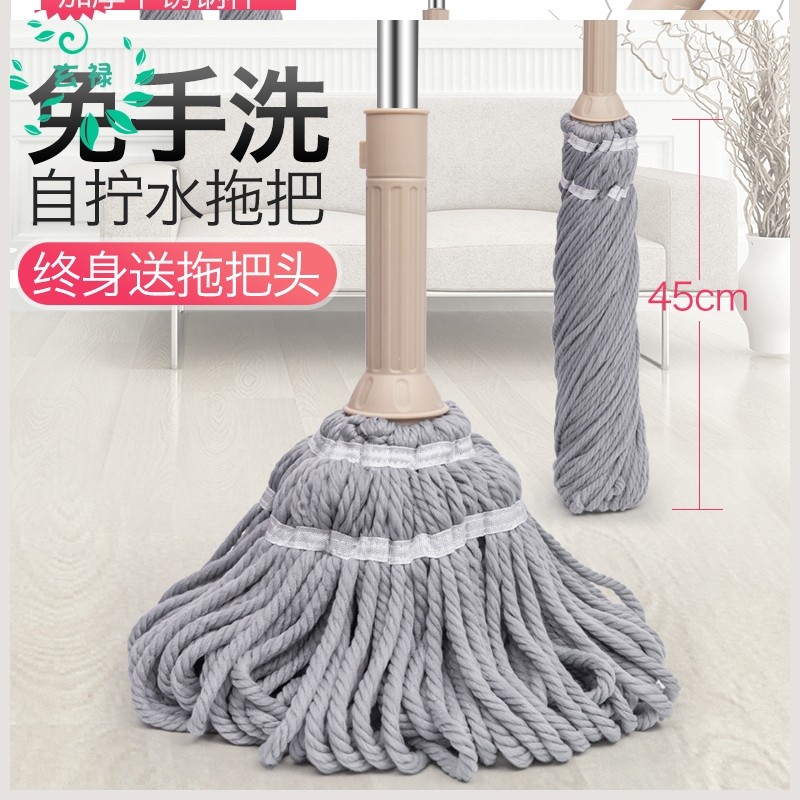 。魔术拖把神奇拖把自动扭拧干挤水家用网红款宿舍用学生轻便免手