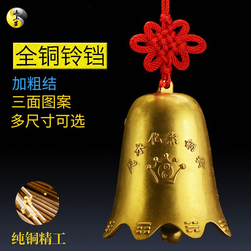 铜铃铛纯铜风铃八角铜钟室外屋檐铃铛挂件八卦观音大号邵伟华铜铃
