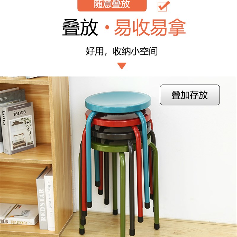 YSF铁艺圆凳子餐椅子简约椅叠放凳子休闲椅凳宿舍凳餐馆凳免安装