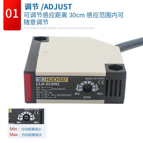 方形红外线漫反射传感器光电开关E3JK-DS30M2常开12V24V220V常闭