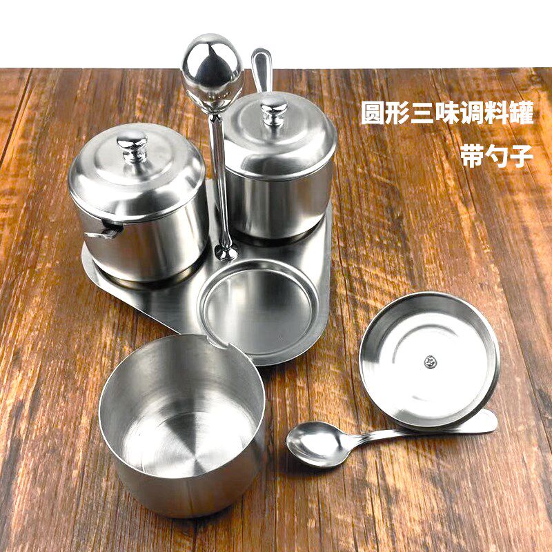 不锈钢调味罐组合套装家用厨房盐糖缸商用餐厅辣椒油酱佐料收纳盅