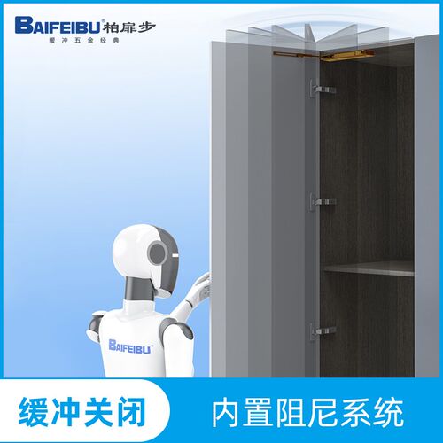 柏扉步81重型ot开门器衣柜门反弹器按压式弹力暗按弹器开关免拉手