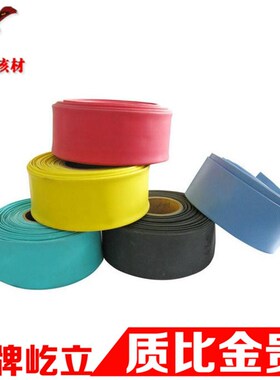 加厚1KV 优质40蓝色热缩套管 热缩管40mm 环保绝缘25米/卷1米价