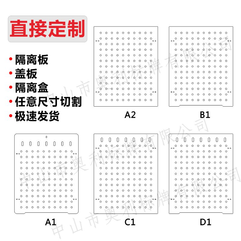 鱼缸隔离板隔离网亚克力透明鱼苗隔离板盖板分离挡板鱼缸隔板晒台
