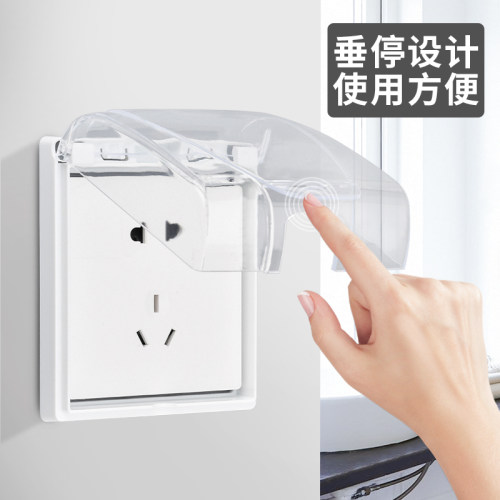 插座防水盒86型螺丝款室外防水开关保护盖套浴室卫生间防水罩户外