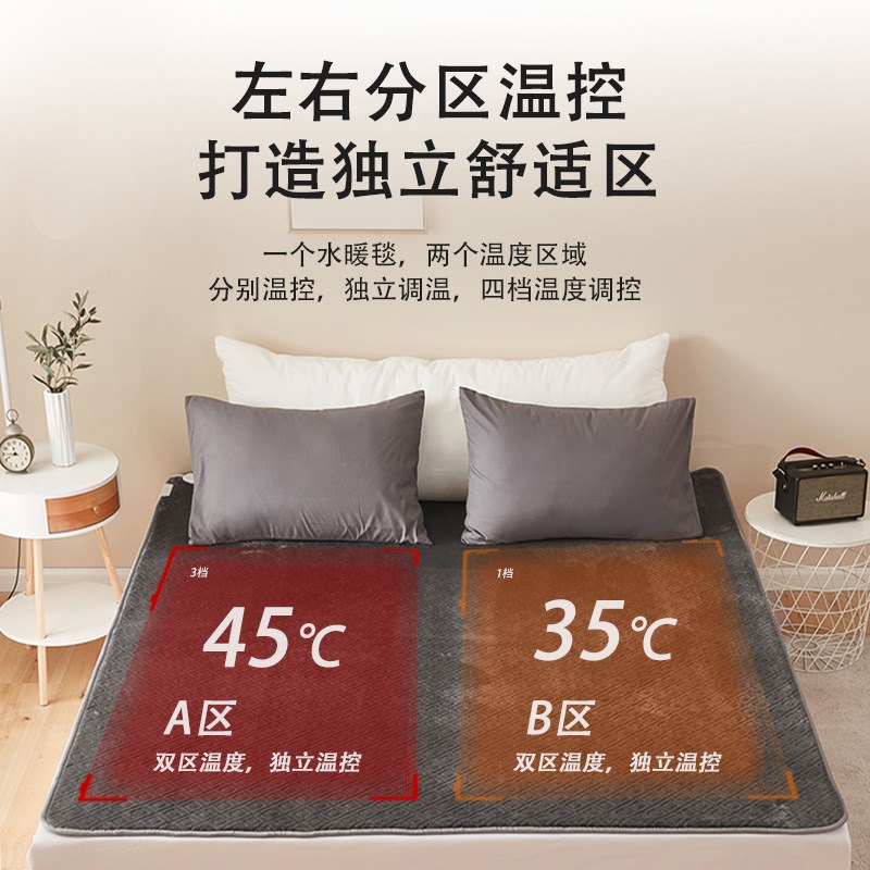 嘉若彤水暖电热毯双人双控水循环电褥子无辐射家用智能恒温水热毯