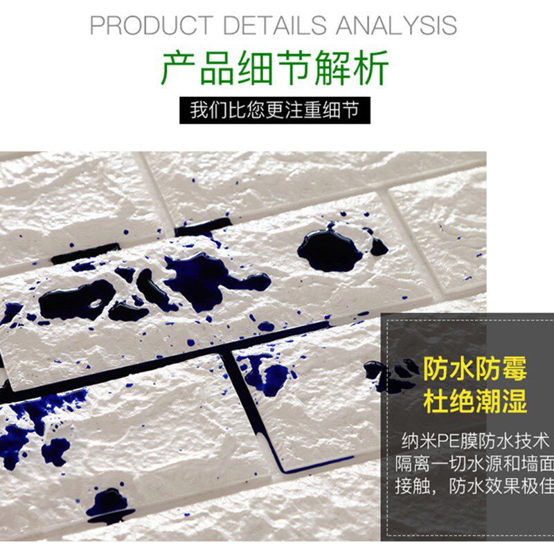 壁纸自粘3d立体壁贴卧室温馨装饰背景墙面壁纸泡沫砖防水防潮贴纸