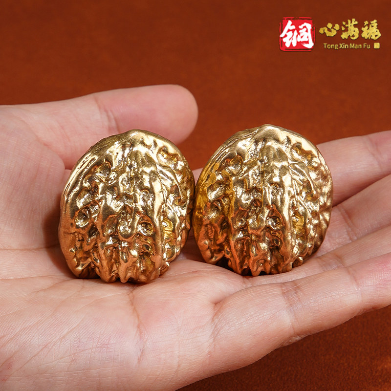 黄铜文玩核桃桌面摆件 新中式风格工艺品 可定制长辈祝寿礼品