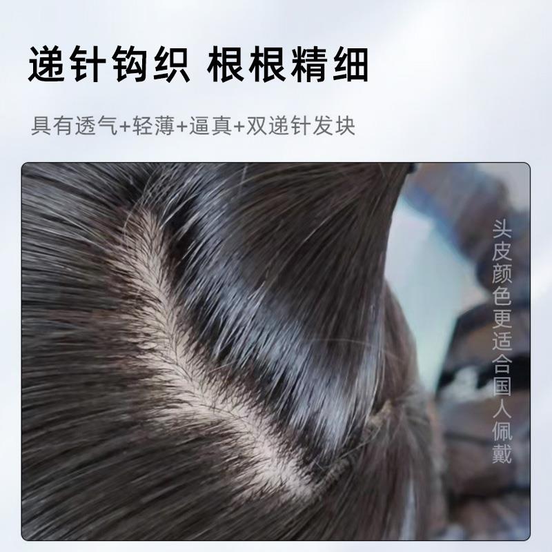 男士假发轻薄透气递针旋真人发丝短直发短寸头超薄生物边前额隐形