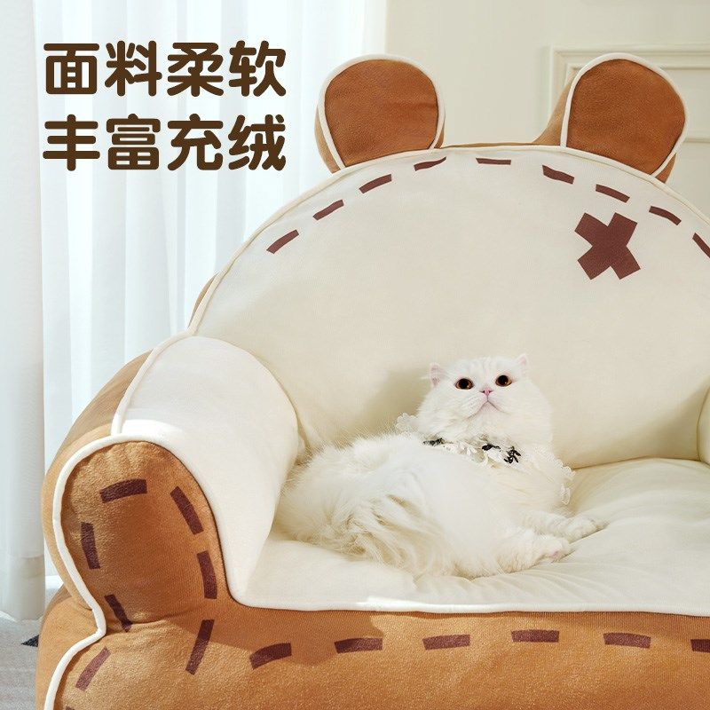 猫窝半封闭式安全感猫床猫咪大沙发宠物床垫子窝贵妃躺椅猫咪用品