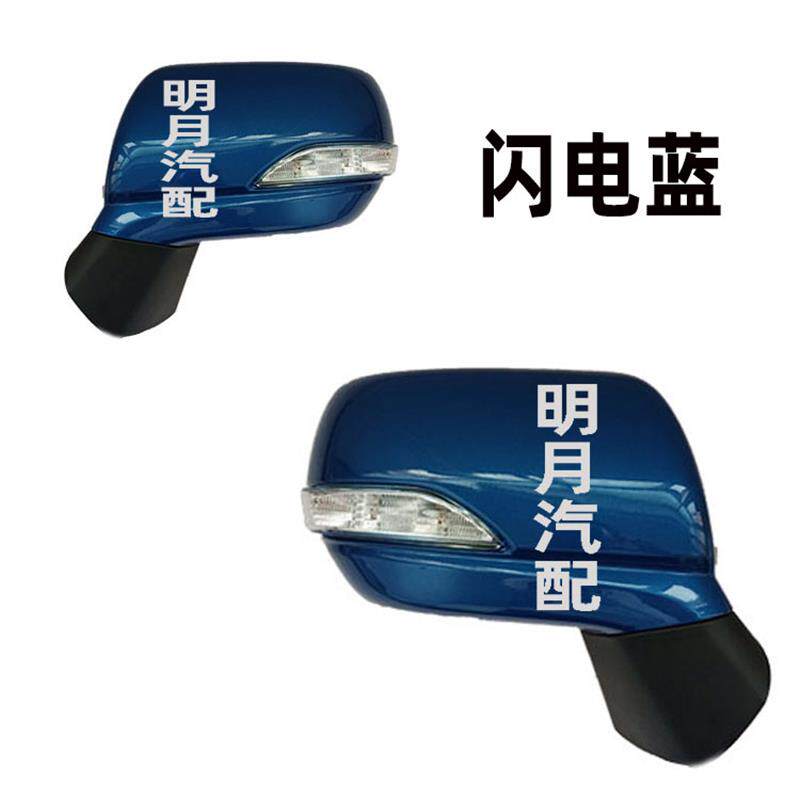 适用于新款长安CX20倒车镜总成14款左右CX20车外后视镜带漆反光镜
