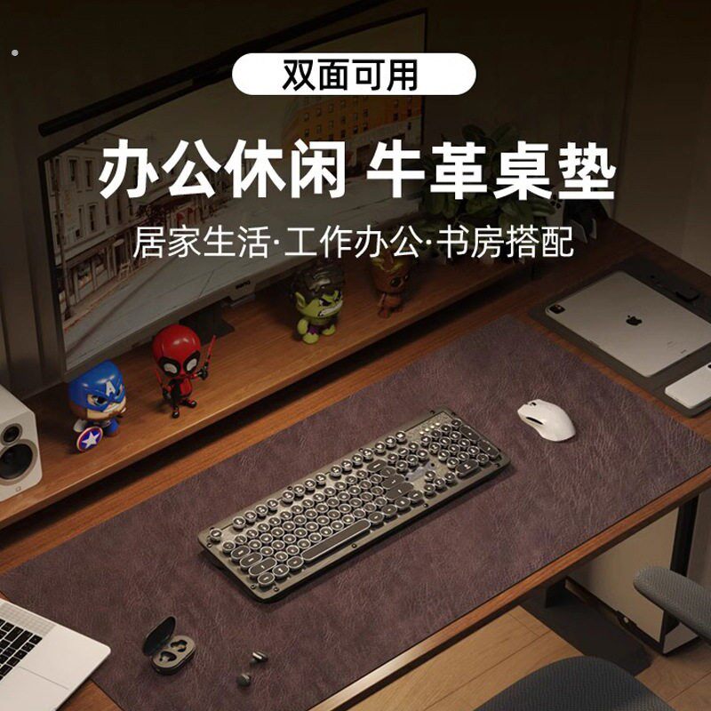 牛皮鼠标垫超大号高级感键盘电脑桌垫办公书桌家用桌面写字台垫子