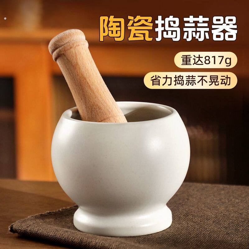 倒蒜罐家用老式陶瓷加厚捣蒜罐家用石臼压蒜蒜蓉捣碎器厨房研磨钵