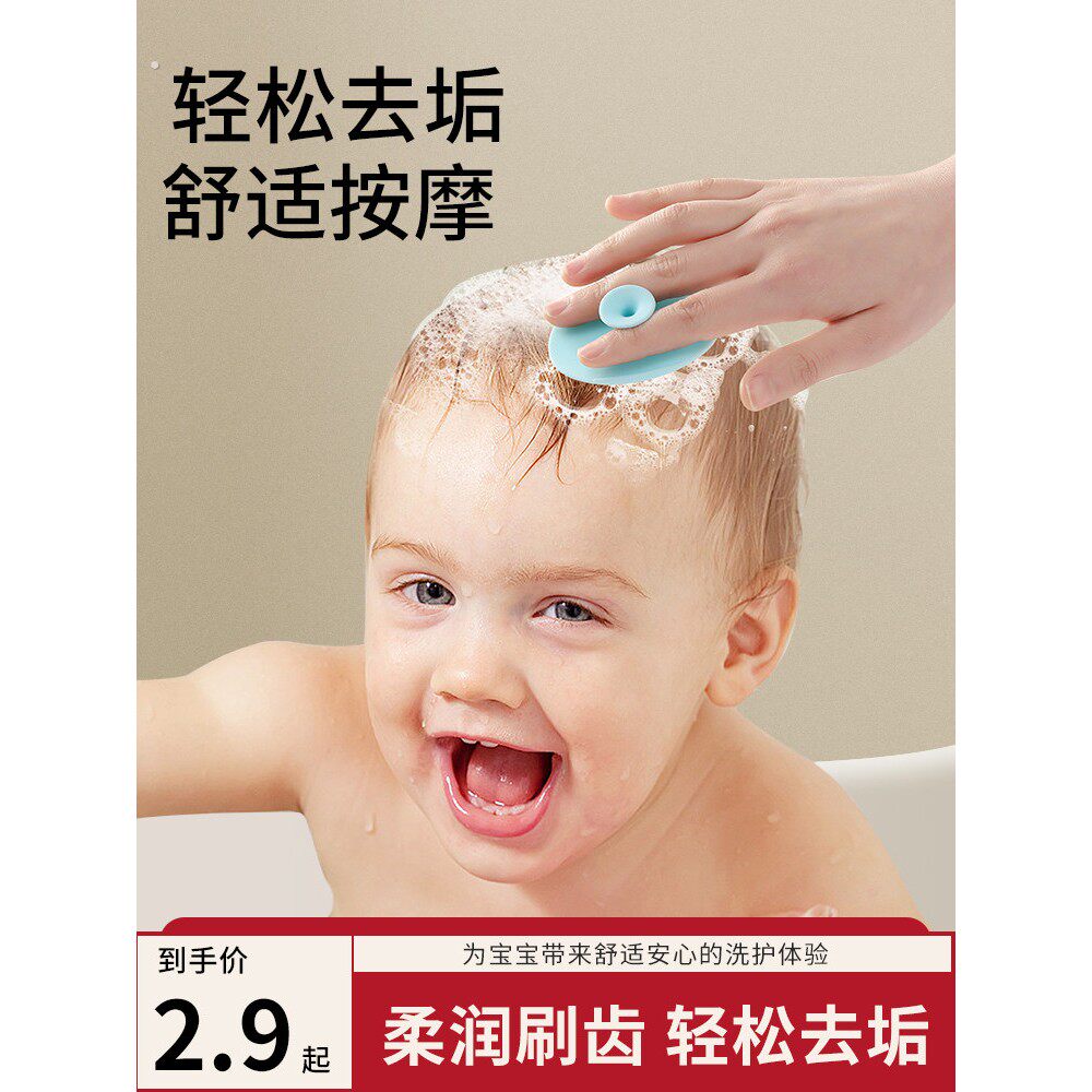 婴儿洗头刷硅胶去头垢宝宝洗澡用品搓澡泥海绵神器小孩婴幼儿洗发