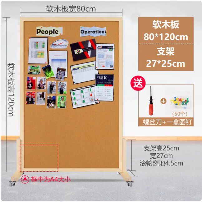 双面软木屏风可移动带滚轮公告背景板留言展示板家用照片墙软厂家