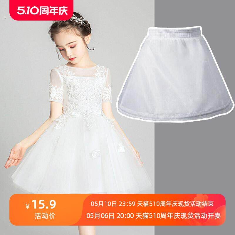 裙撑女童白色半身裙蓬蓬裙裙撑春秋装公主裙内衬裙衬可调节短款潮