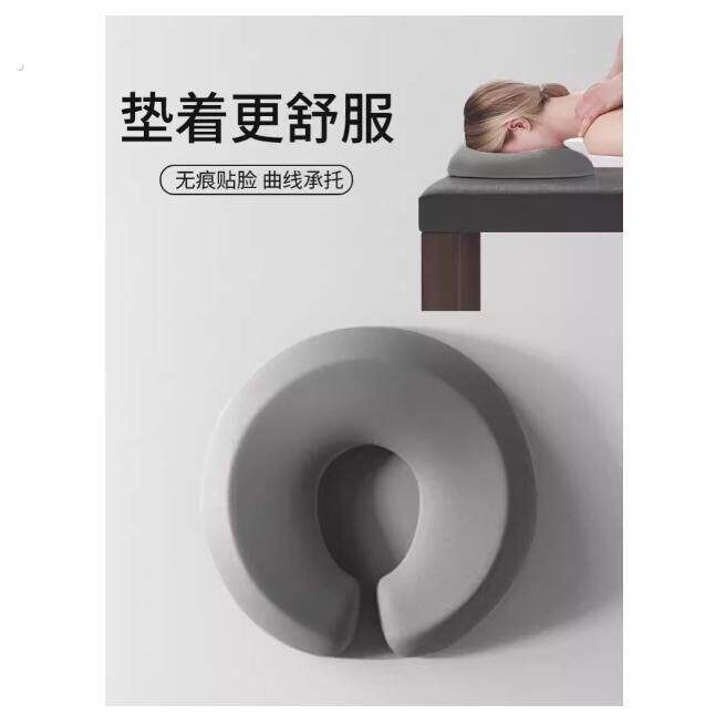 美容院爬脸枕床上趴着睡觉专用枕单人脸垫俯枕头圈按摩床床垫