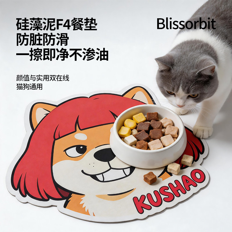 宠物餐垫厚猫咪狗狗吃饭冰凉垫子