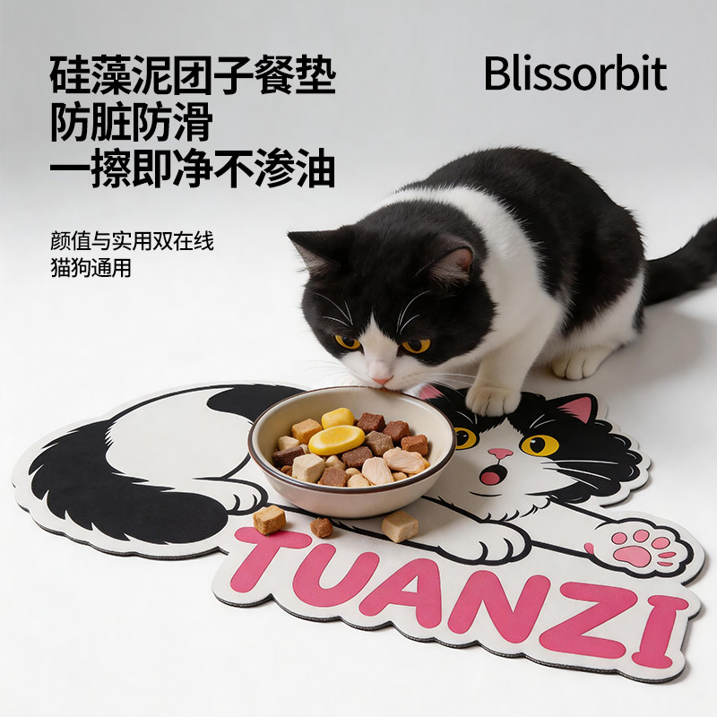 猫咪餐垫硅藻泥加厚防滑吸水防水