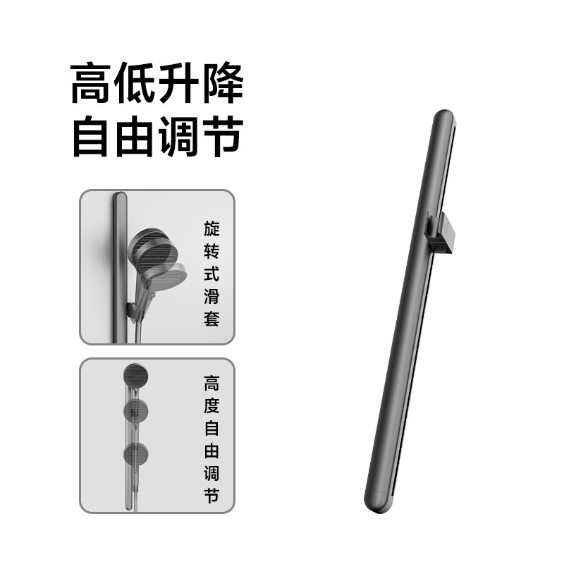 望爵枪灰色花洒升降杆支架旋转式滑套可调节高度花洒固定杆配件图片