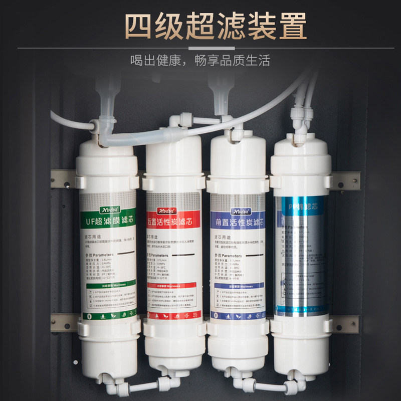 过滤饮水机净水器一体自来水直饮办公室净化过滤器家用茶吧一体机