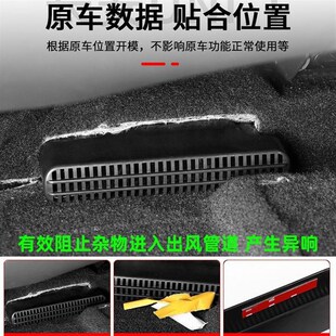 22长安UNI T引力座椅下出风口防尘罩UNIT后排空调保护盖UNIV改装