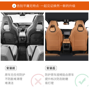 适用领克09全包围座椅防踢垫后排防脏皮革防护保护垫内饰装 饰改装