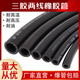 高压耐高温耐油耐热橡胶管水管防爆蒸汽光面柴汽油橡胶软管胶皮管
