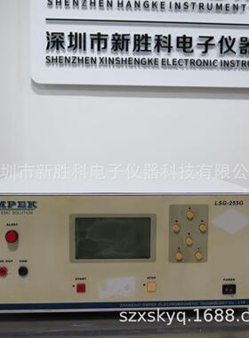 EMPEK LSG-255G耐压冲击电压测试仪