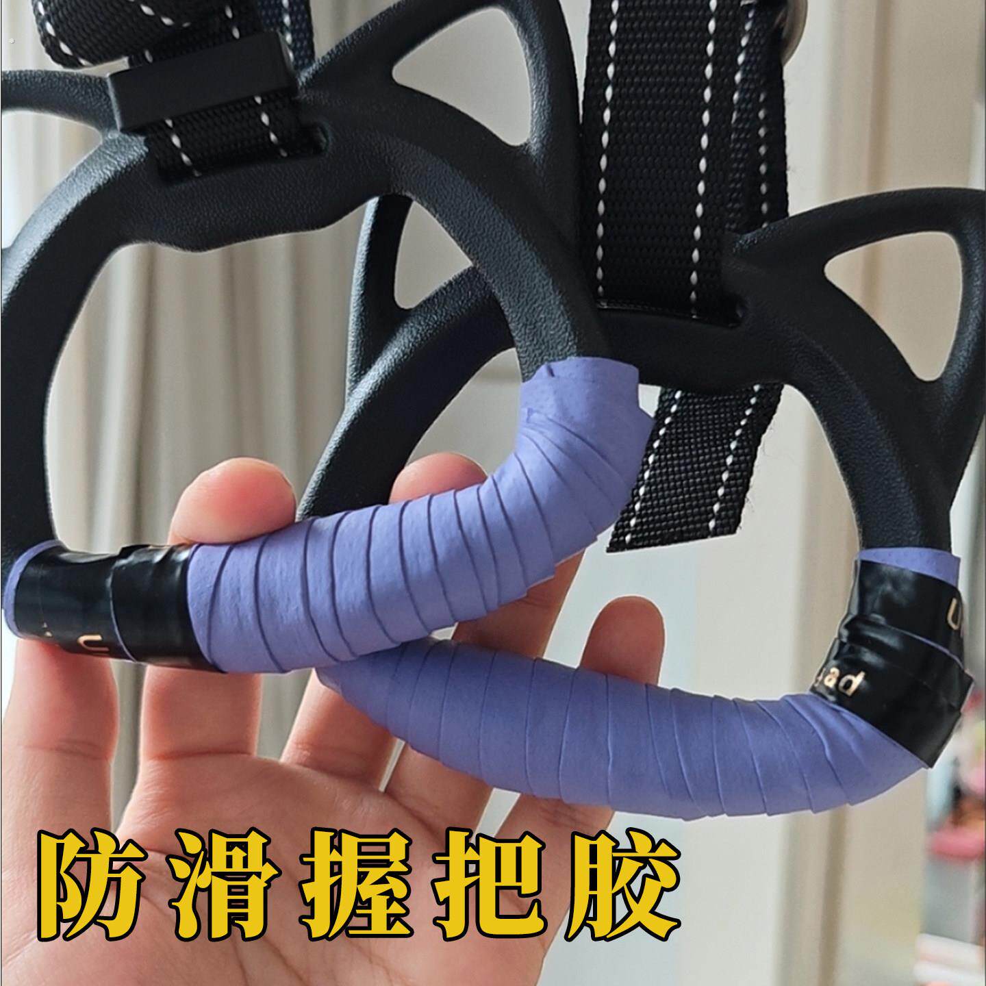 吊环手胶握把防滑带护手套防茧防汗把带健身运动单杠拉环吊圈防磨