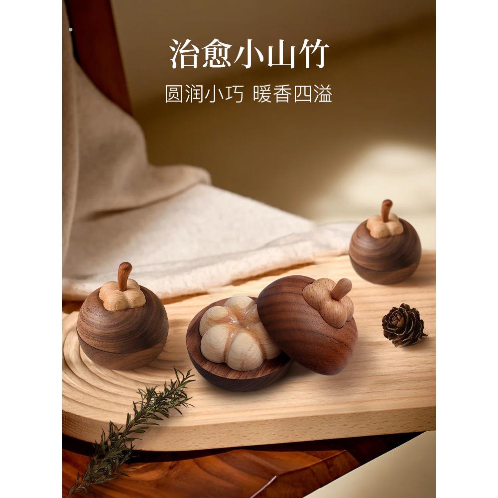 山竹扩散器无火芳香疗法家庭室内持久香味精油实木装饰品汽车卧室