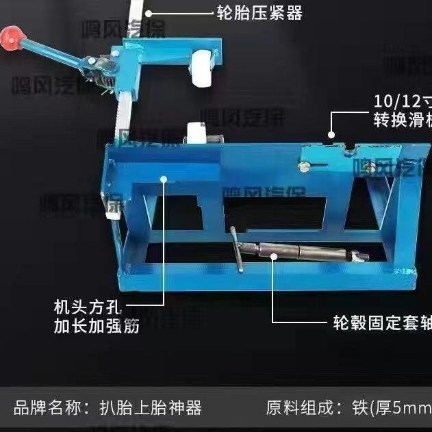 真空胎电动车补胎拆装工具电车扒胎助手上胎神器扒胎装胎修车工具
