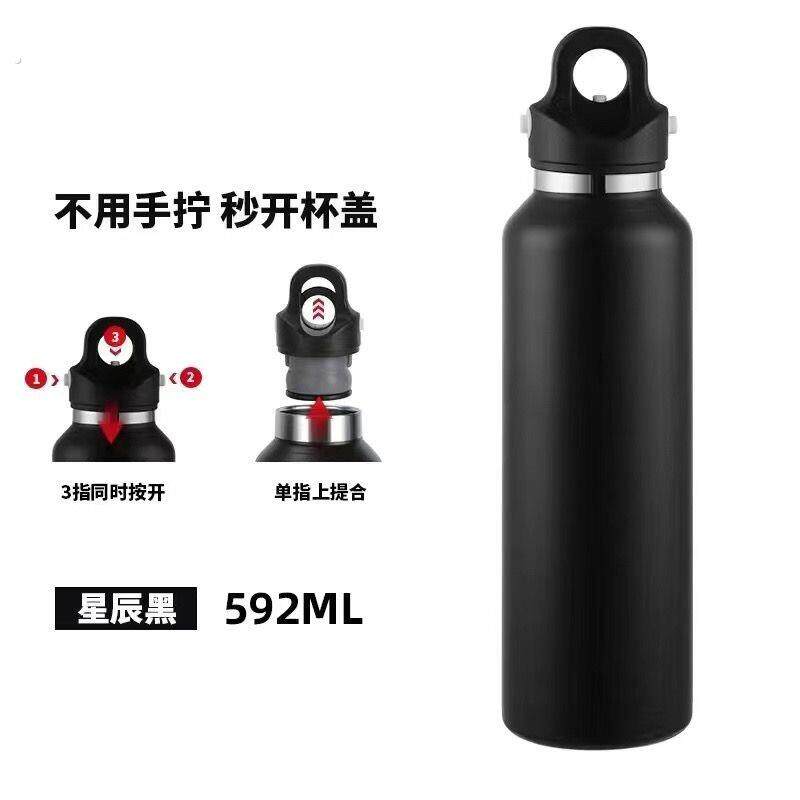 无螺纹三指按压保温保冷运动大容量水杯子单手秒开不锈钢真空骑行