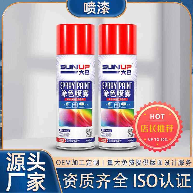 汽车顶棚改色布料喷漆车划痕镀膜汽车漆自喷漆