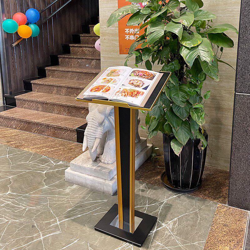 菜单展示架商场菜牌菜谱架翻页立式售楼部合同公示架餐厅门口日式