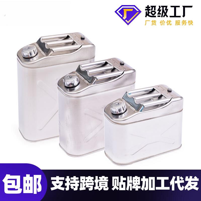 加厚油桶架子汽油桶10升20升不锈钢备用油箱汽车机车外挂支架