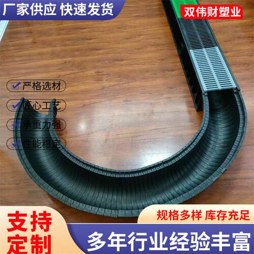 U型HDPE塑料排水沟 公园农林成品排水沟槽 缝隙式地沟线性排水渠