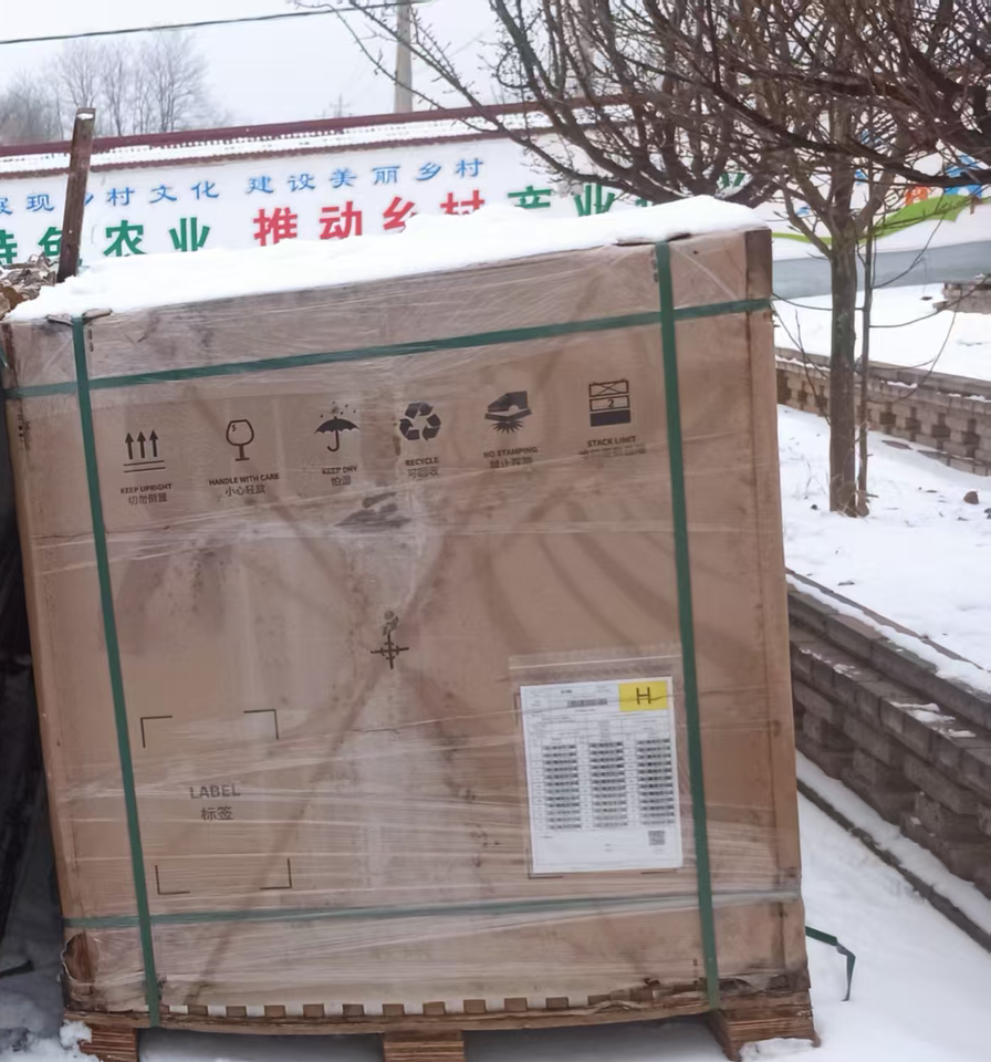 4月2日延安全新双玻太阳能光伏板580W和615W网络拍卖公告