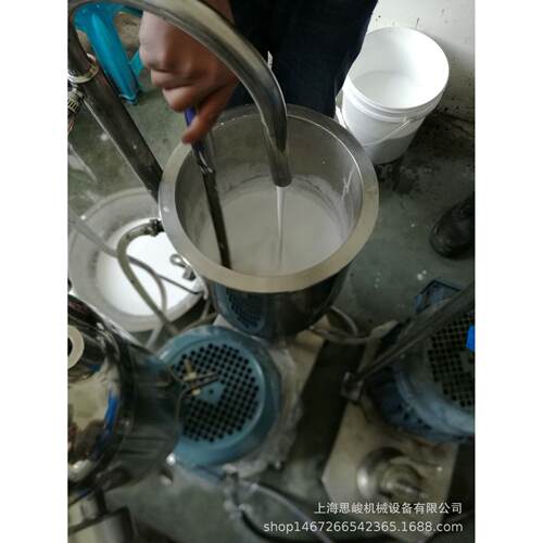厂家直销 SGN/思峻 GRS2000系列丙烯酸酯改性聚氨酯乳化机
