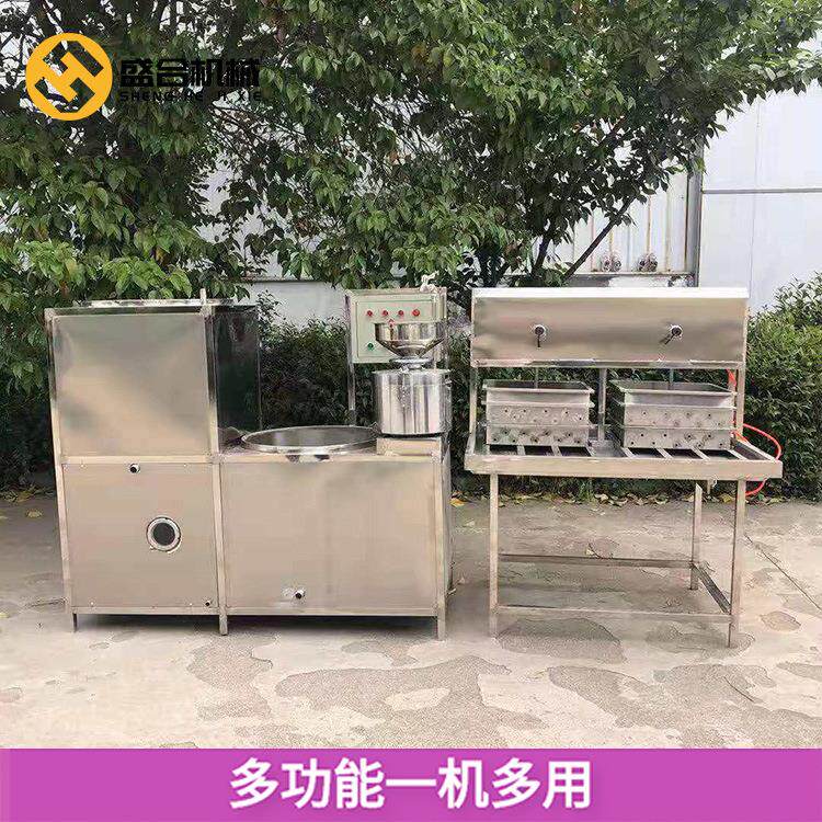 1个人操作全自动豆腐机小型自动化豆腐加工设备可来厂现场学习