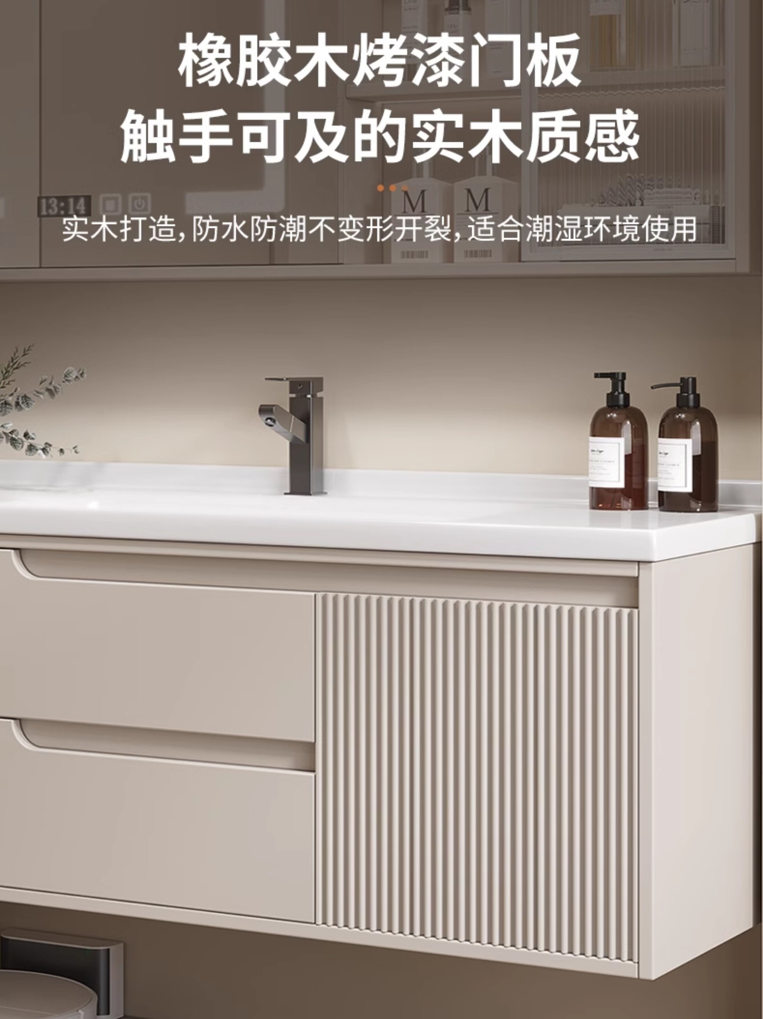A8L轻法式奶油风卫生间陶瓷一体盆实木智能洗手洗脸洗漱台浴室柜
