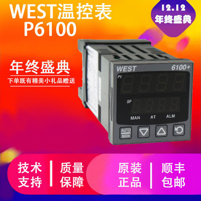 WEST温控器P6100-2110002正品