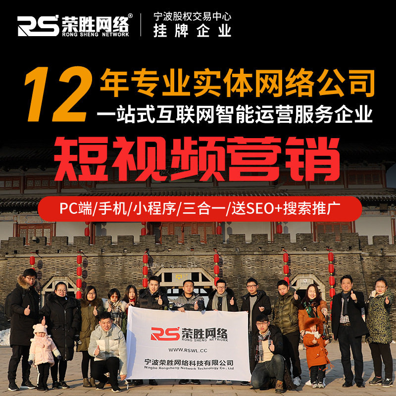 奉化短视频剪辑制作片头代做后期服务AE动画企业宣传片年会拍摄PR