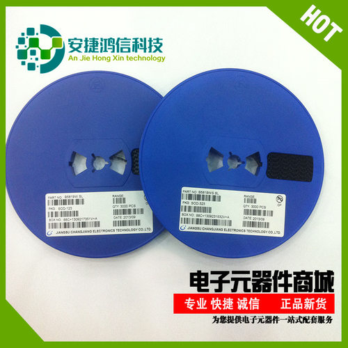 原装长电B5819W贴片二极管1N5819WS全新正品肖特基管SL深圳现货