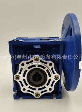 WJ110减速机厂家WJ110FK减速机带电机WORM REDUCER沃瑞迈电机马达