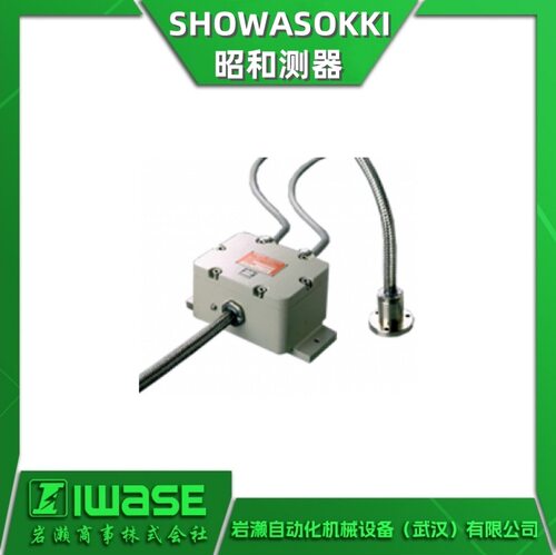 昭和测器振动开关测定一体机
