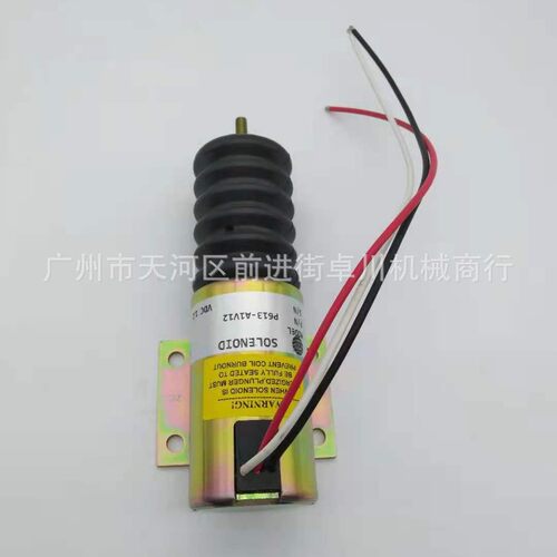 P613-A1V12 P613-C1V12 熄火开关 油门执行器 适用工程机械配件