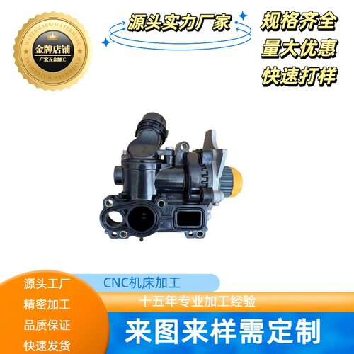 水泵总成配件发动机多型号可选
