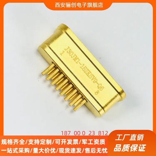 航插接插件  J30JM1-15ZKSV9-Q6 连接器   J30J-15TJ-Q24-300MM