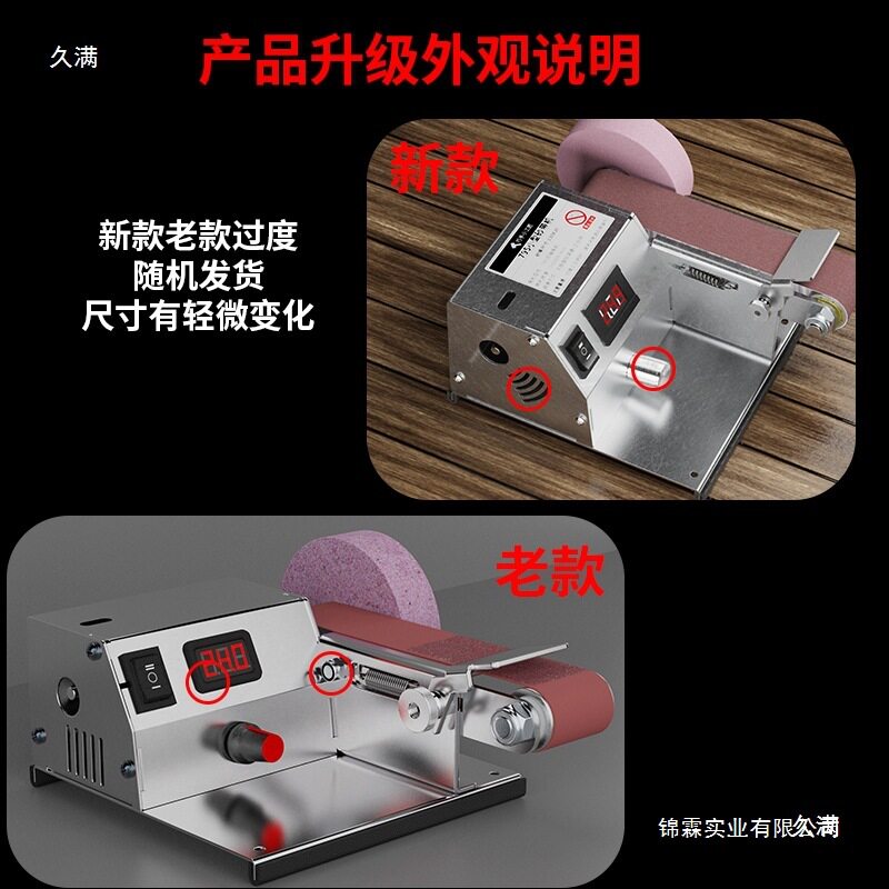 磨刀机全自动小型砂带机带水冷磨电动家用抛光多功能干湿两用其他图片